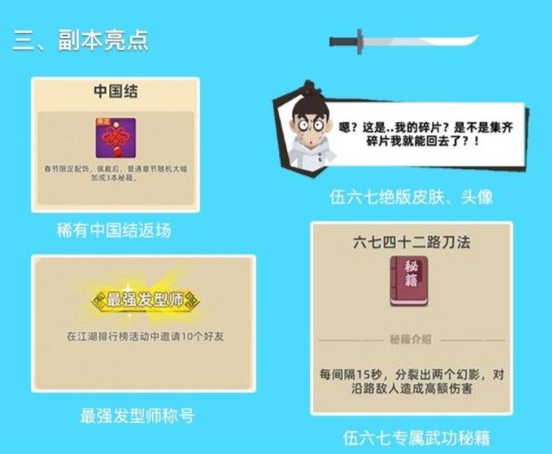 2024新澳门特免费资料的特点,持久性方案解析_app21.118