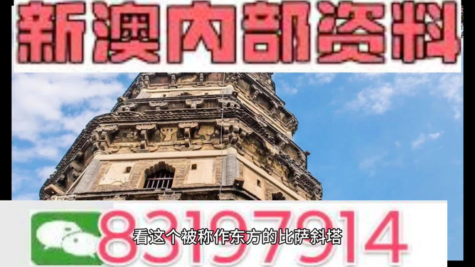 2024新澳门精准免费大全,连贯评估方法_超级版87.611