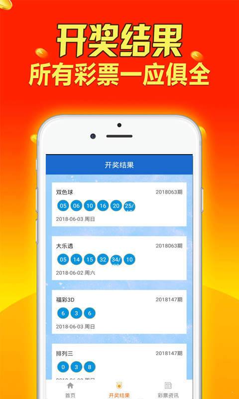 四肖期期准免费资料大全,专家解读说明_Nexus31.864