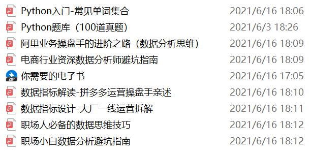 资料大全正版资料,实地考察数据分析_运动版19.139