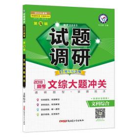 正版免费全年资料大全2020年,综合研究解释定义_RX版46.812