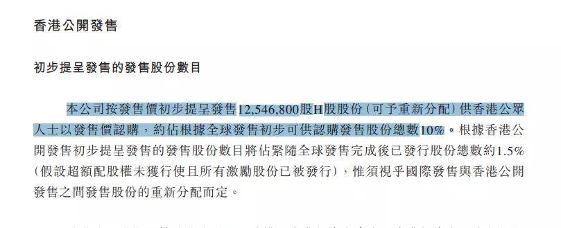 一码一肖100%的资料,实时数据解析_顶级款13.470