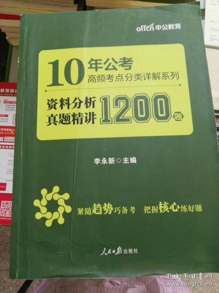 新澳门免费资料挂牌大全,最新答案解释落实_试用版66.348