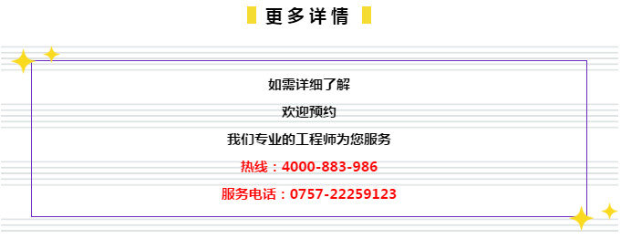 2024年奥门管家婆资料,科学分析解释定义_限定版73.202