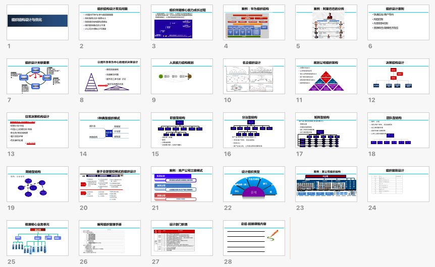 王中王王中王免费资料大全一,高速响应方案规划_vShop87.879