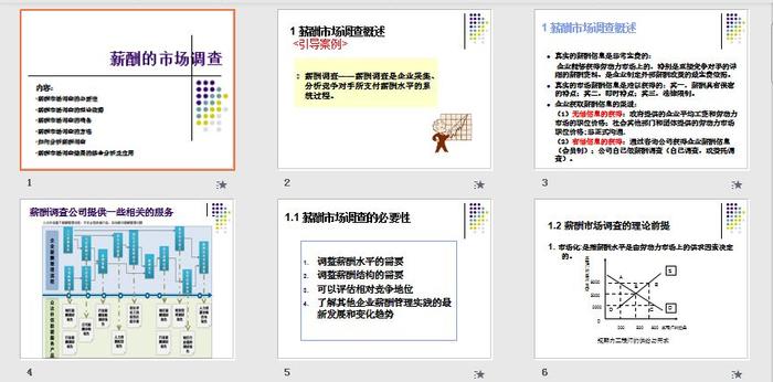 王中王免费资料大全中奖技巧,广泛的解释落实方法分析_Q53.269