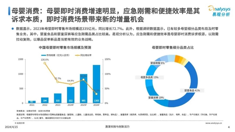 澳门2024正版免费资,数据解析支持策略_HDR版57.960