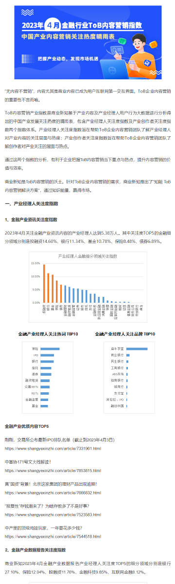 22324濠江论坛历史记录查询,深入数据策略解析_eShop92.365