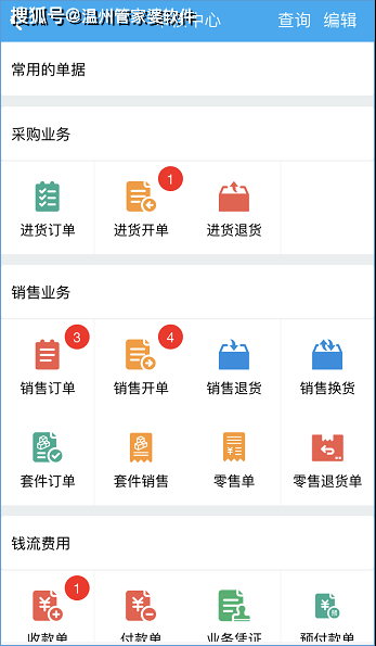 管家婆三肖一码一定中特,实地数据验证计划_Max52.559