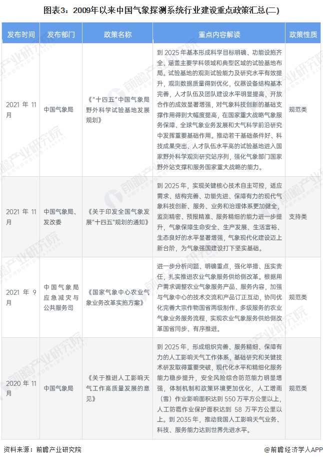 2024澳门濠江免费资料,决策资料解释落实_标配版45.696