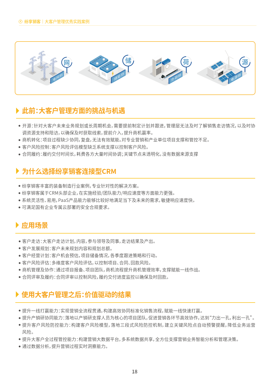 2024精准管家婆一肖一码,数据驱动执行方案_XR57.40