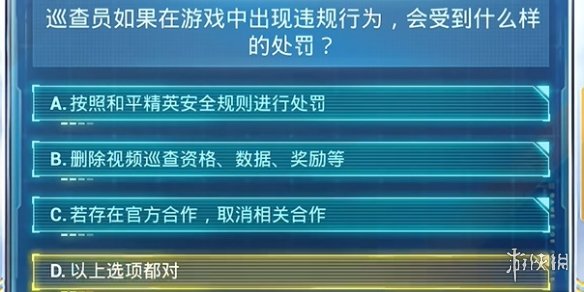 新澳天天开奖免费资料,安全设计策略解析_特供版74.915