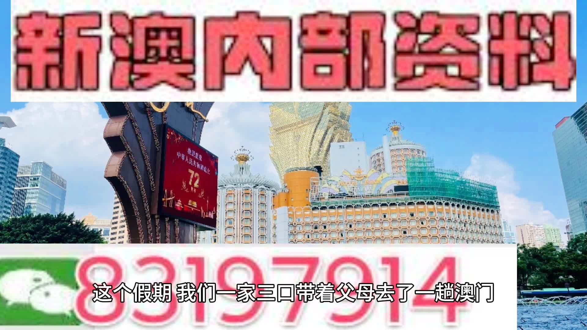 新澳内部资料精准一码免费,仿真实现方案_uShop89.599