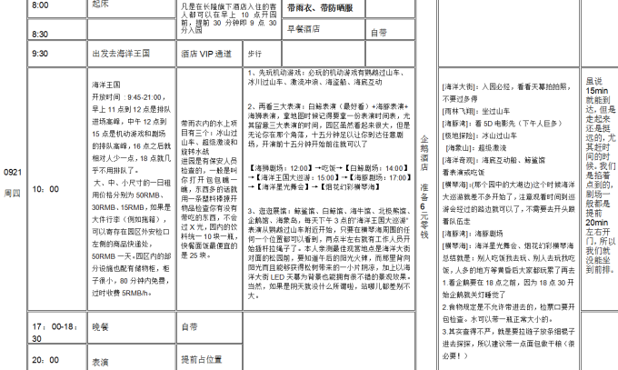 新澳门最新开奖结果记录历史查询,连贯性执行方法评估_精装版77.531