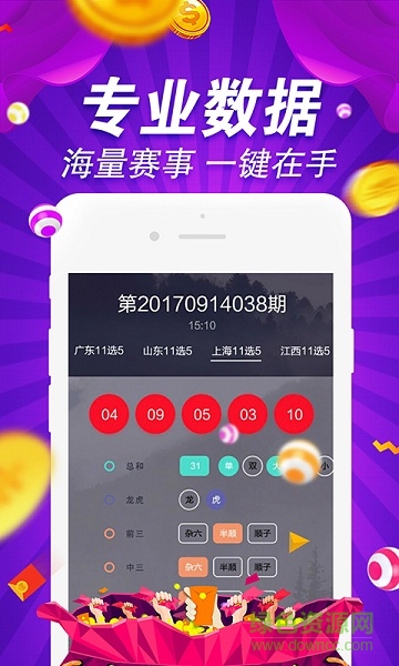 49图库图片+资料,全面执行数据方案_挑战款88.250