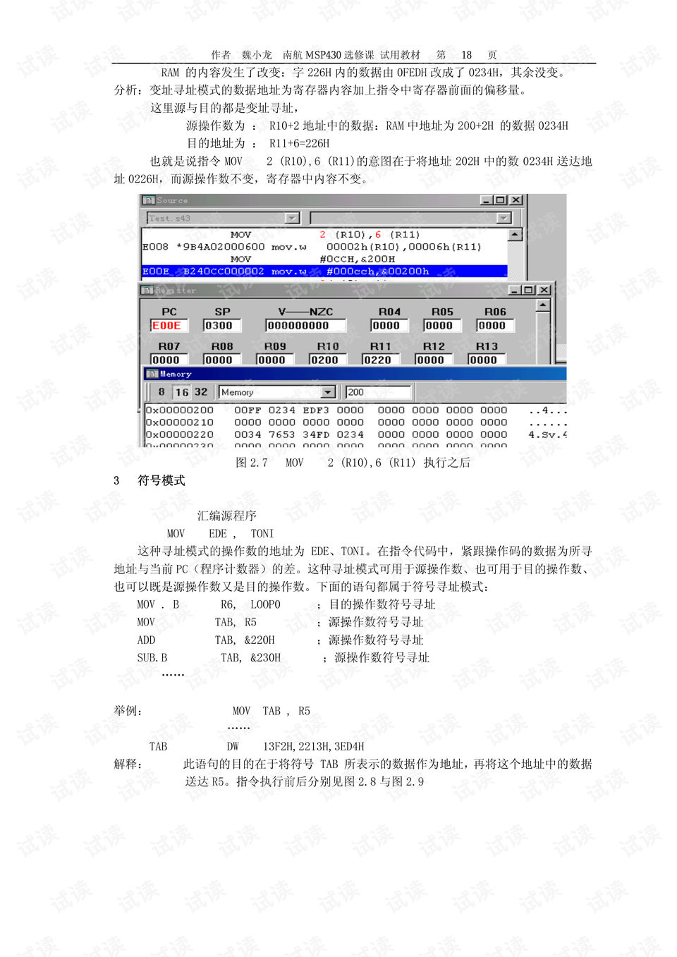 626969澳彩资料2024年,绝对经典解释落实_纪念版3.866