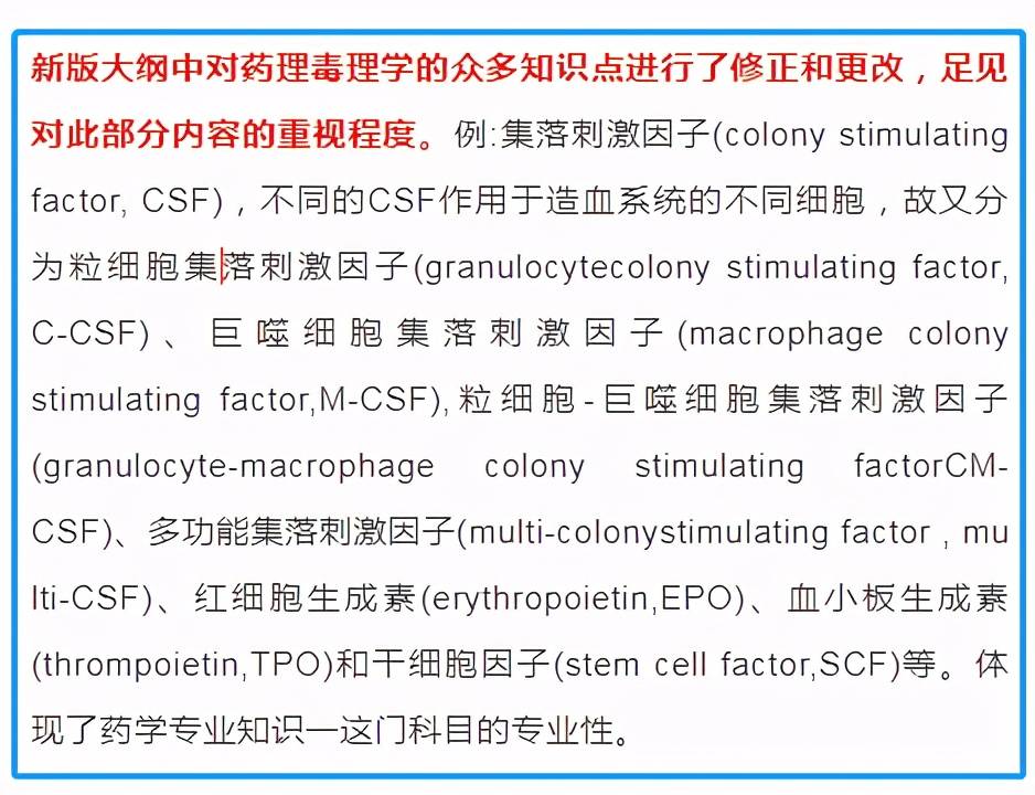 7777788888新版跑狗图,专业研究解析说明_娱乐版76.874