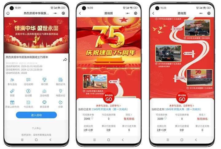 新奥门开将记录新纪录,精细化解读说明_ios39.427