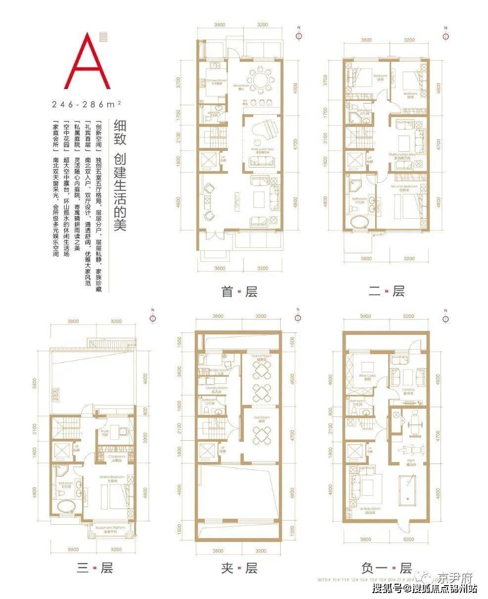 二四六期期准免费资料,创造性方案解析_顶级款59.737