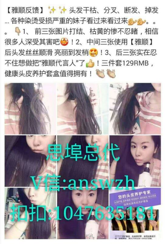 女子送男子头发的寓意，深情厚意的表达与情感连结