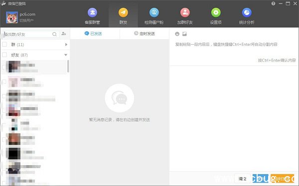 最精准一肖100%准确精准的含义,全面分析应用数据_tool26.203