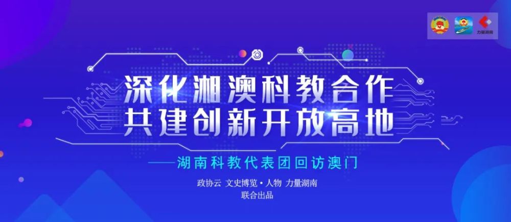 2024澳门濠江论坛,准确资料解释落实_win305.210