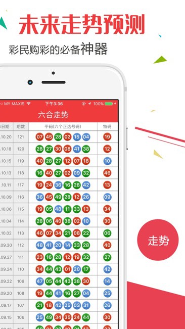 澳门开奖结果+开奖记录表210,全面理解执行计划_特别版73.430