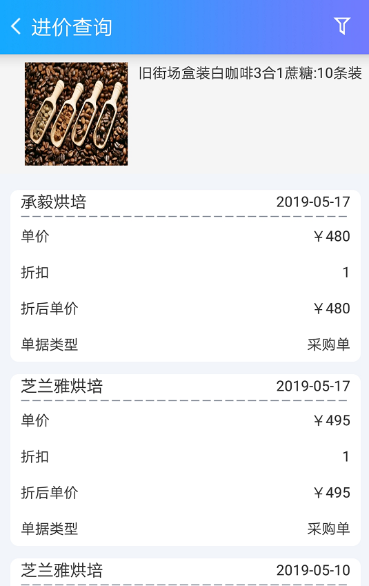 7777788888精准管家婆更新时间,国产化作答解释落实_Prestige35.507