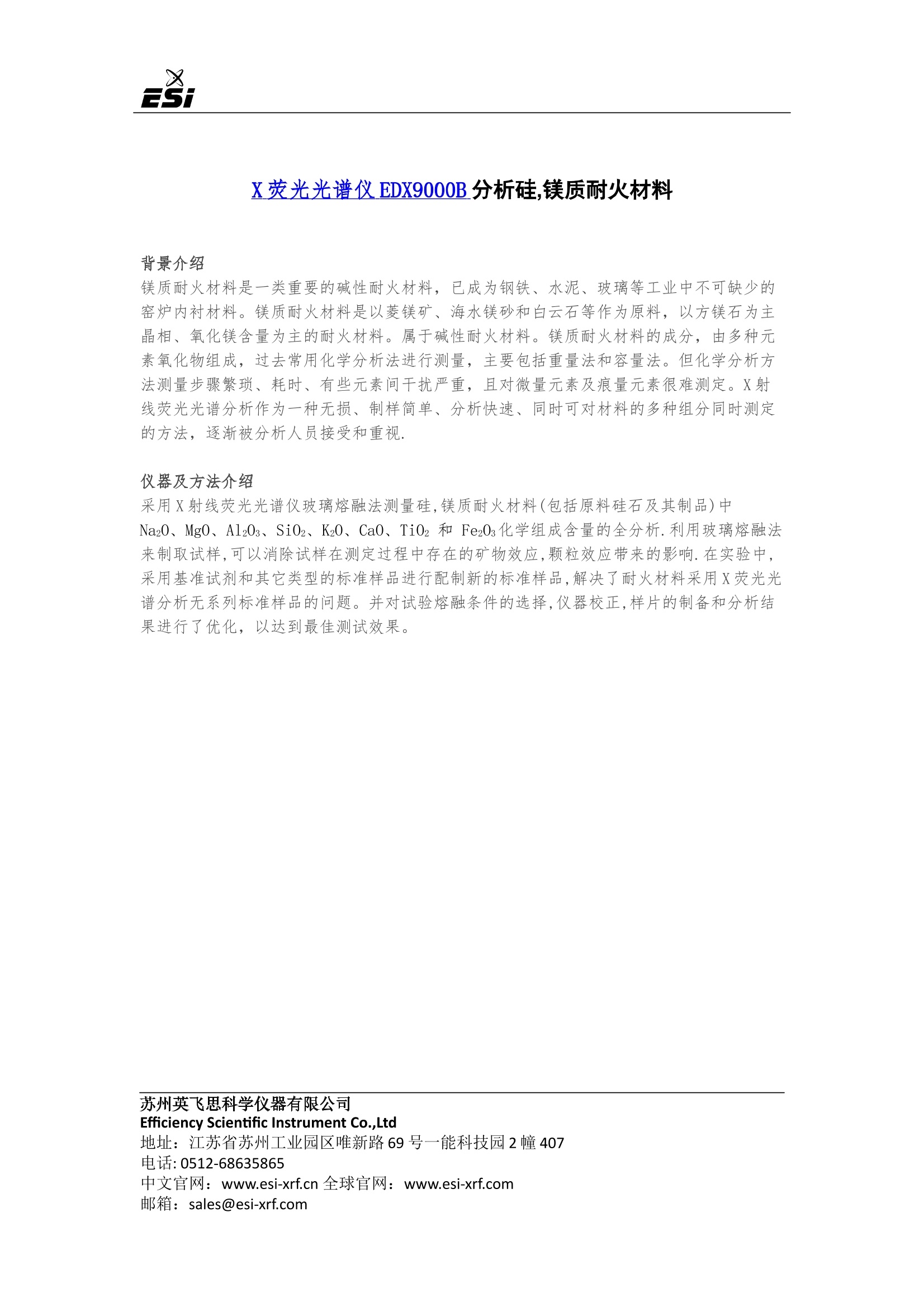 奥门马料，构建解答解释落实_kcd80.61.52