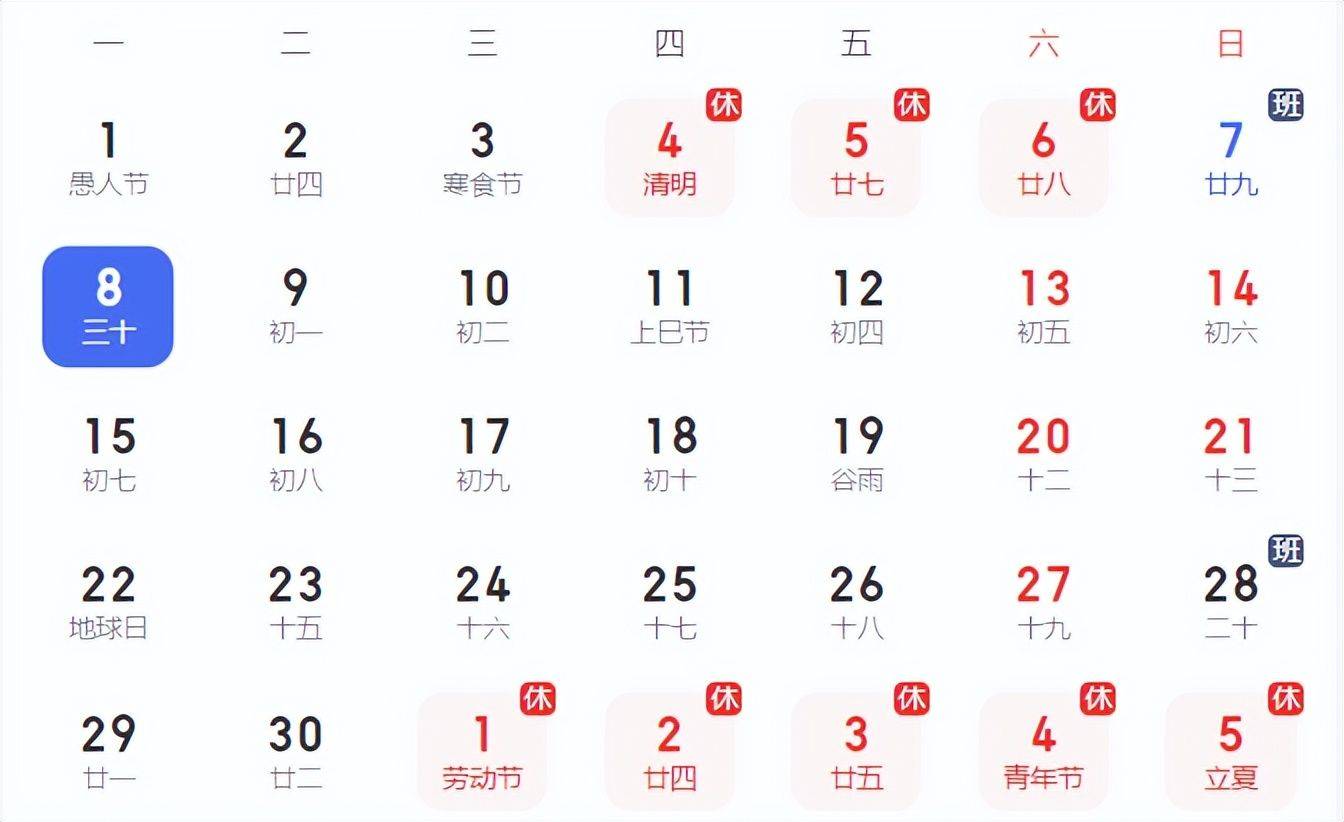 今晚9点30开什么生肖，详细解答解释落实_i091.47.87