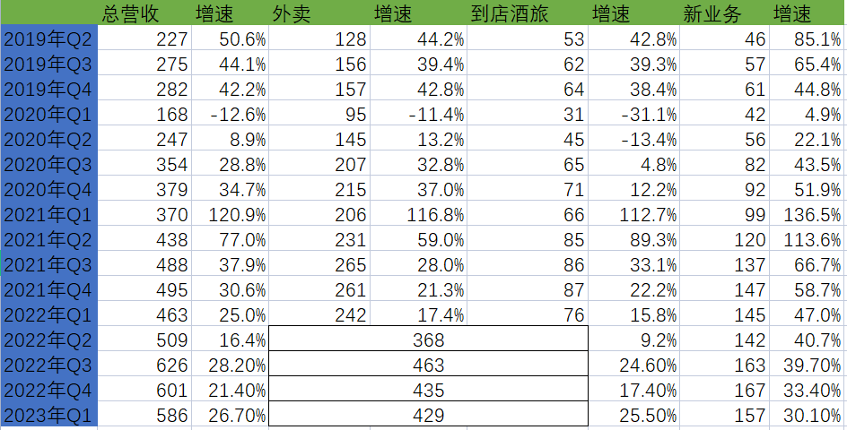 2025年1月12日 第86页