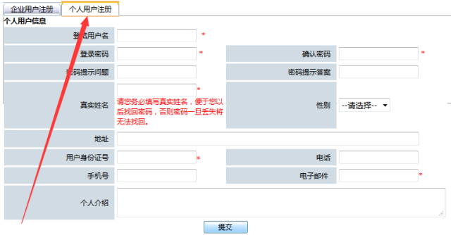 7777788888管家婆精准，综合解答解释落实_ftx64.70.73