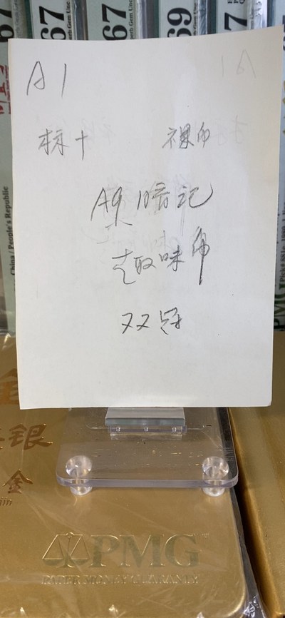 白小姐449999精准一句诗，定量解答解释落实_9s98.16.45