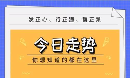 三期内必出特一肖100%的简介，实证解答解释落实_4325.34.68