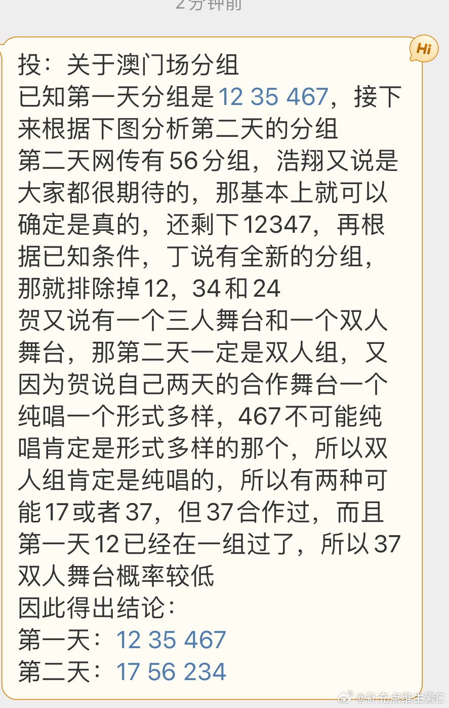 今天晚上澳门彩资料，深度解答解释落实_p635.67.75