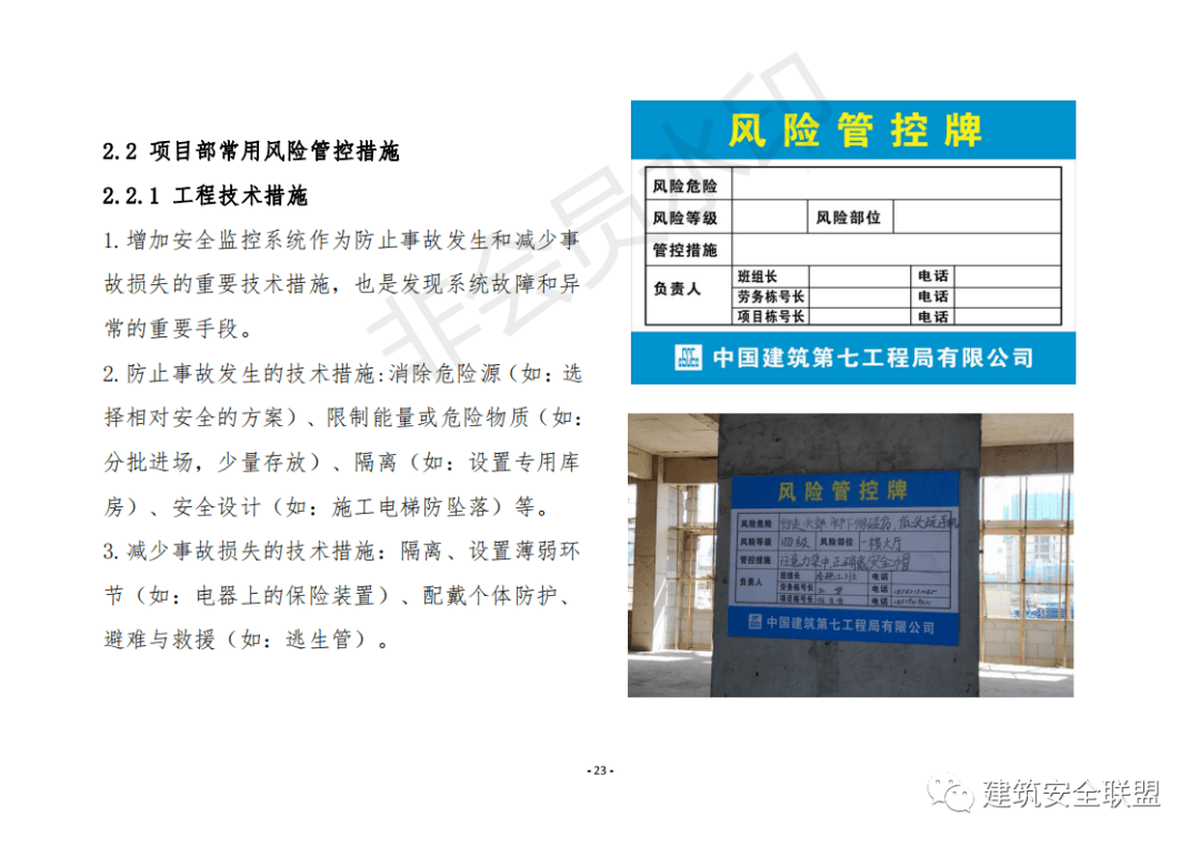 新奥门资料大全正版资料2024，定量解答解释落实_fh81.35.61