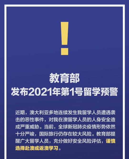 新奥最快最准免费资料，实证解答解释落实_j545.80.38