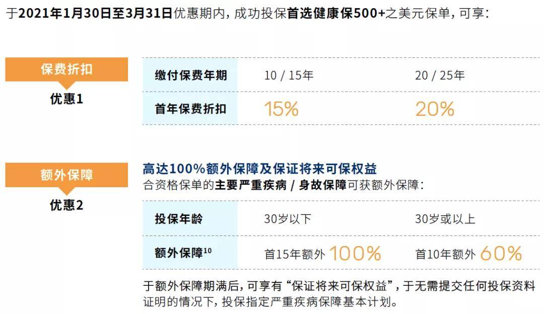 2024澳门六今晚开奖结果出来新，定量解答解释落实_dq139.51.91