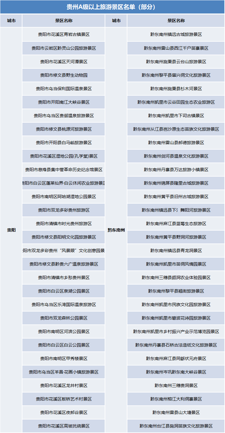 官家婆一码一肖一特，精准解答解释落实_z0686.18.72