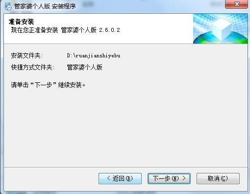 管家婆2024正版资料图38期，科学解答解释落实_1g71.64.84