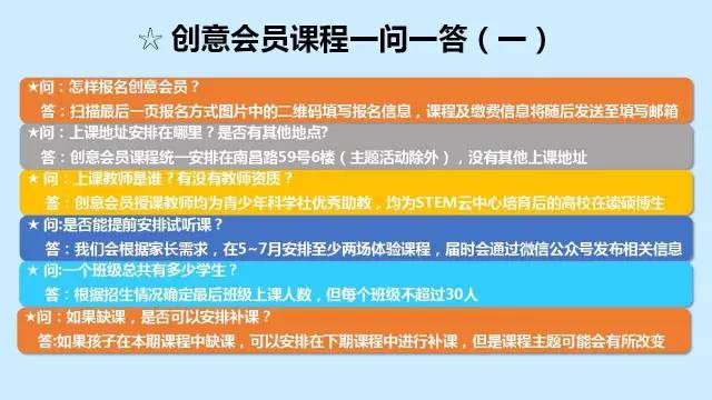 目标是雇佣10万名季节性会员为假期做准备