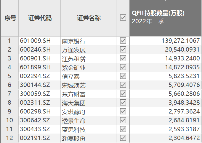 2024澳门天天开好彩大全杀码，精准解答解释落实_o8n05.93.71