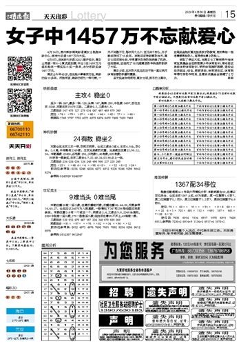 2024新澳门天天开彩大全，详细解答解释落实_v2698.58.34