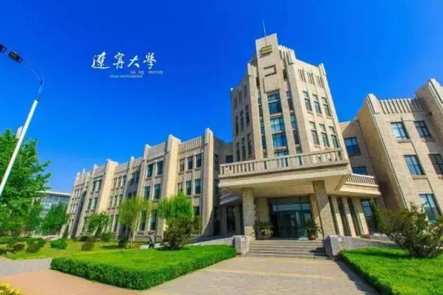 辽宁大学卓越教育宝藏，热门专业深度解析