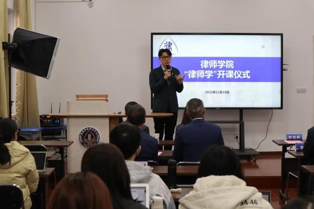 法学专业的发展现状与未来趋势展望