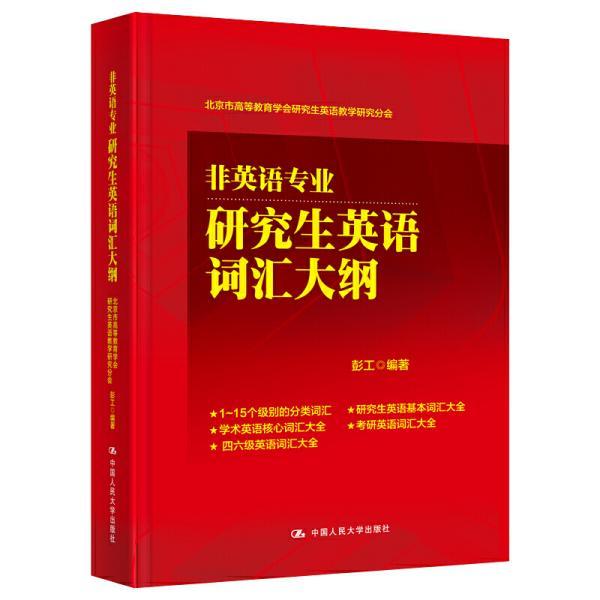 2025年1月17日 第9页