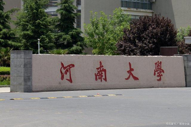 本科师范大学专业设置全景解析