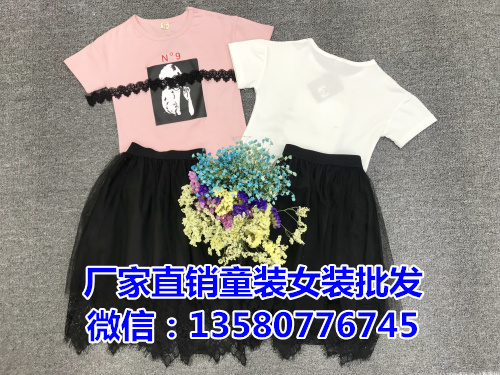 微信衣服批发，线上时尚潮流批发新选择