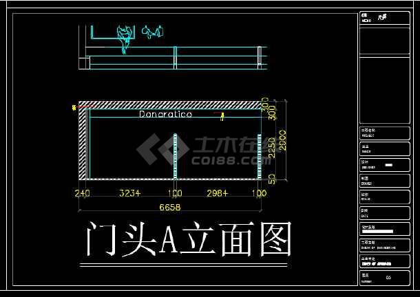 2025年1月21日 第29页