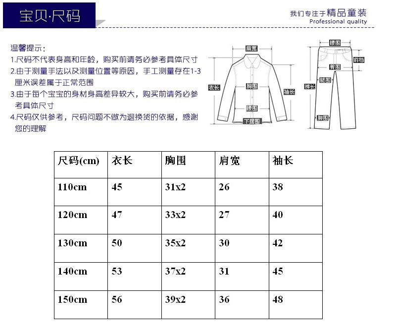 探索服装尺码56，了解、选择与应用指南